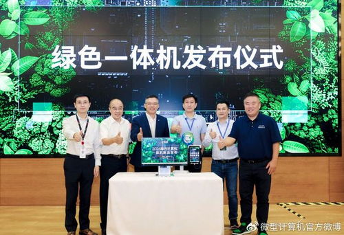 綠色計算新紀元 中國電子學會標準引領(lǐng)硬件創(chuàng)新，英特爾攜手伙伴共筑低碳未來