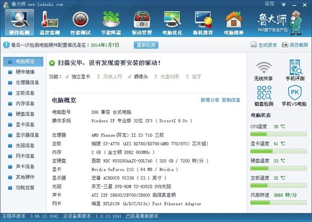 從換顯卡看硬件研發(fā) 技術(shù)挑戰(zhàn)與創(chuàng)新思考