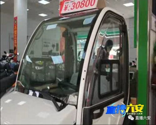 老年代步車 道路安全隱憂與機(jī)動(dòng)車輛生產(chǎn)規(guī)范的探討